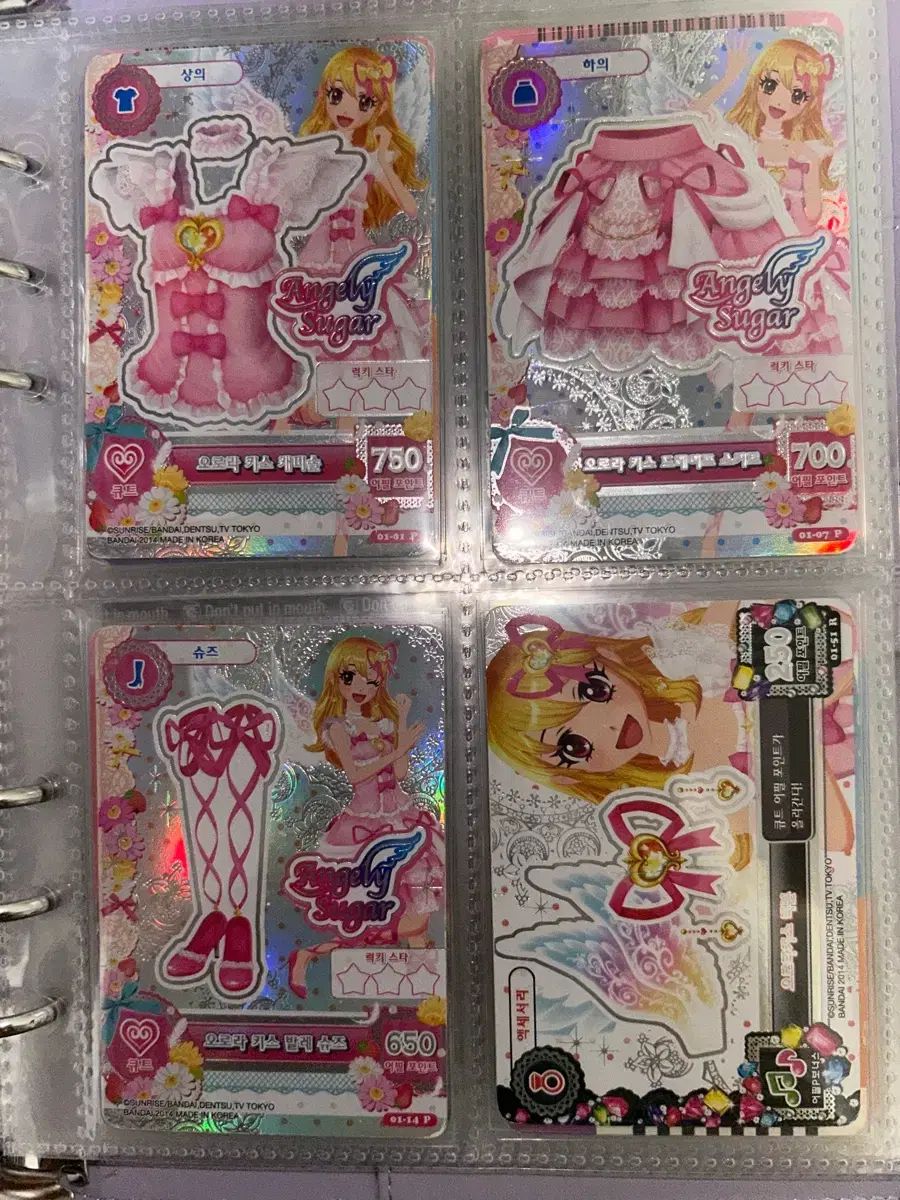 オーロラKITH アイカツ！ カード