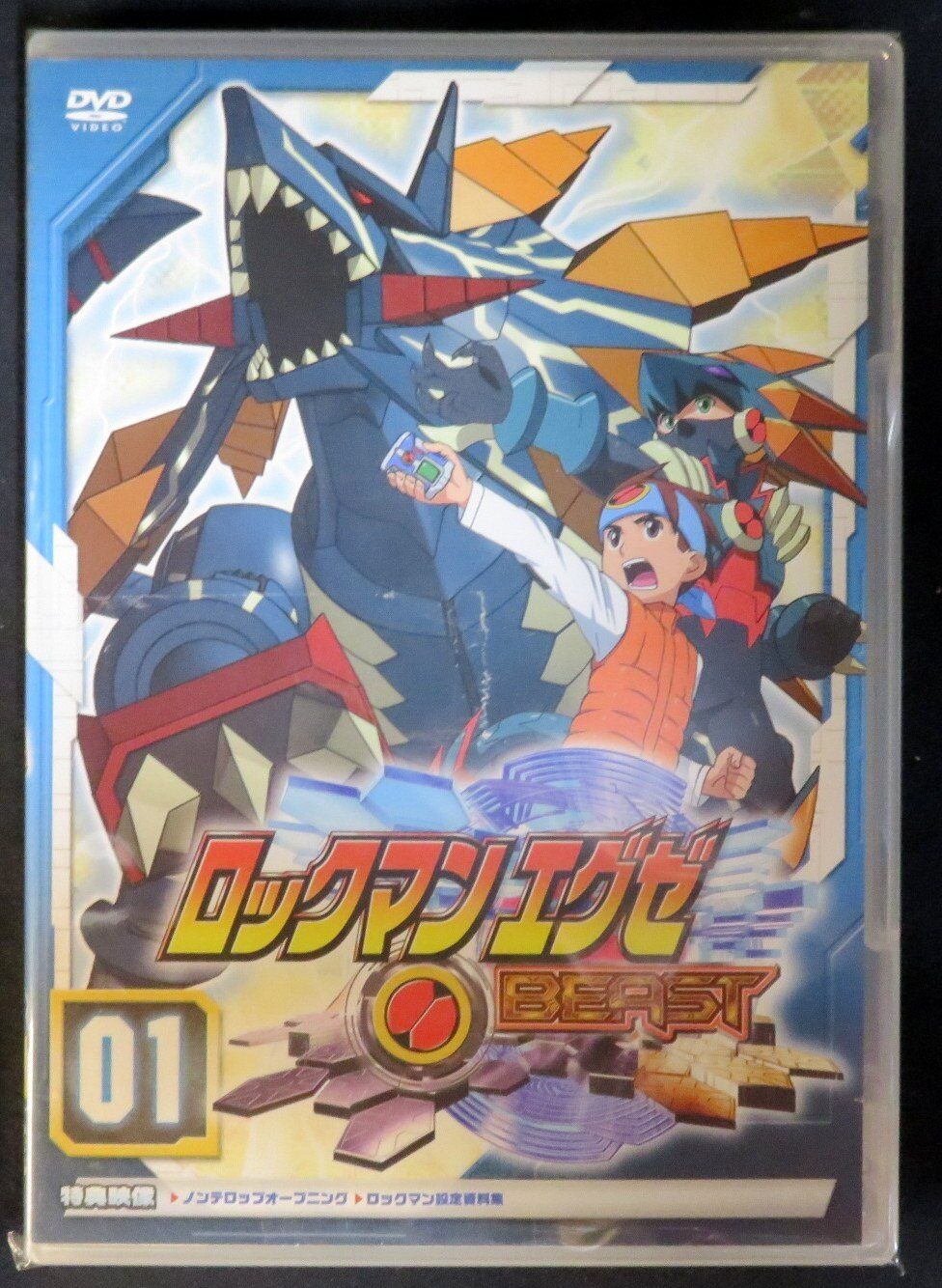 【中古】 ロックマンエグゼ ビースト+ (4巻セット) [レンタル落ち] [DVD]