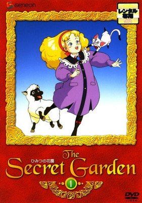 【中古】 ひみつの花園 (7巻セット) [レンタル落ち] [DVD]