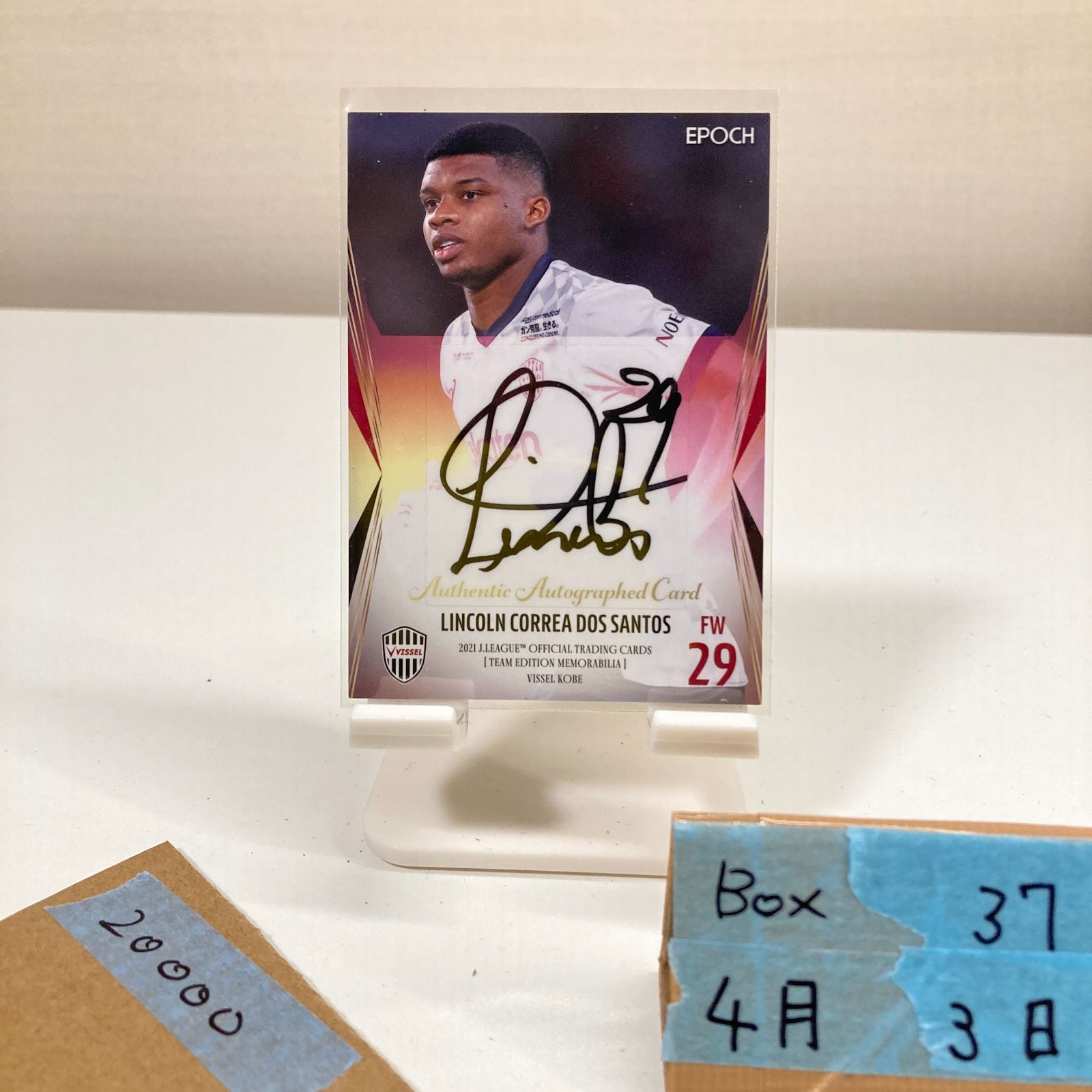 2021 EPOCH Jリーグ Team Edition Memorabilia リンコン Lincoln Correa dos Santos 40/55 直筆サインカード ヴィッセル神戸 カード