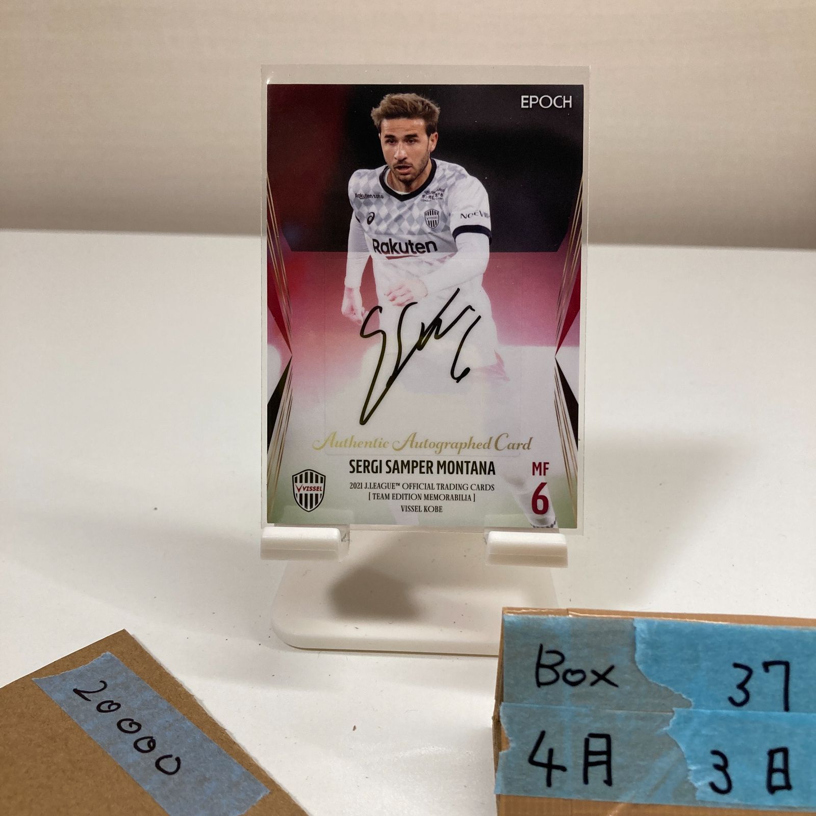 2021 EPOCH Jリーグ Team Edition Memorabilia セルジサンペール Sergi Samper Montana 33/55 直筆サインカード ヴィッセル神戸 カード