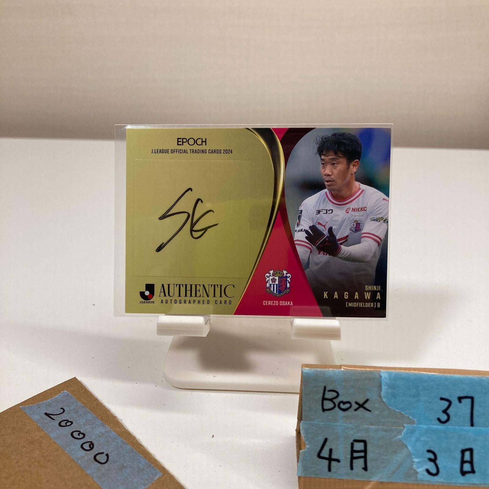 2024 EPOCH Jリーグ 香川真司 05/55 直筆サインカード セレッソ大阪 カード