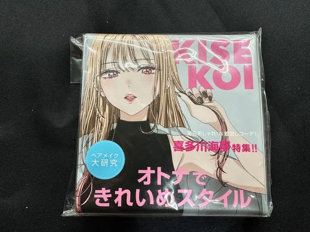 そのビスク ドールは愛をする 展示会 限定 メモリアル アルバム
