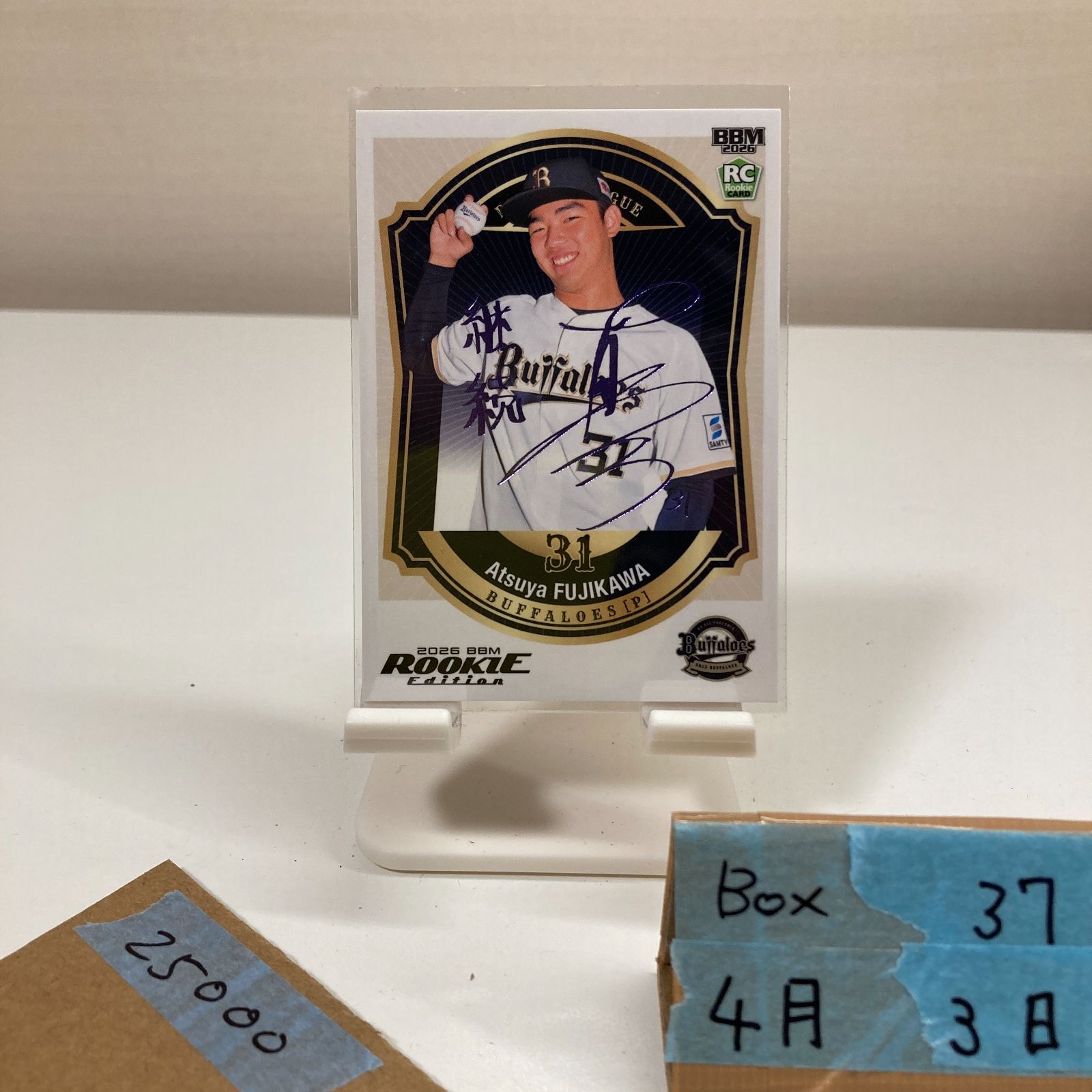 2026 BBM Rookie Edition 藤川敦也 04/10 紫箔サイン オリックス・バファローズ RC ルーキー Rookie カード