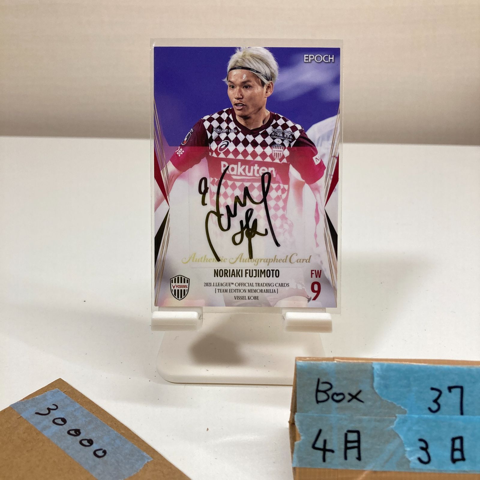 2021 EPOCH Jリーグ Team Edition Memorabilia 藤本憲明 01/55 直筆サインカード ヴィッセル神戸 ファーストナンバー カード
