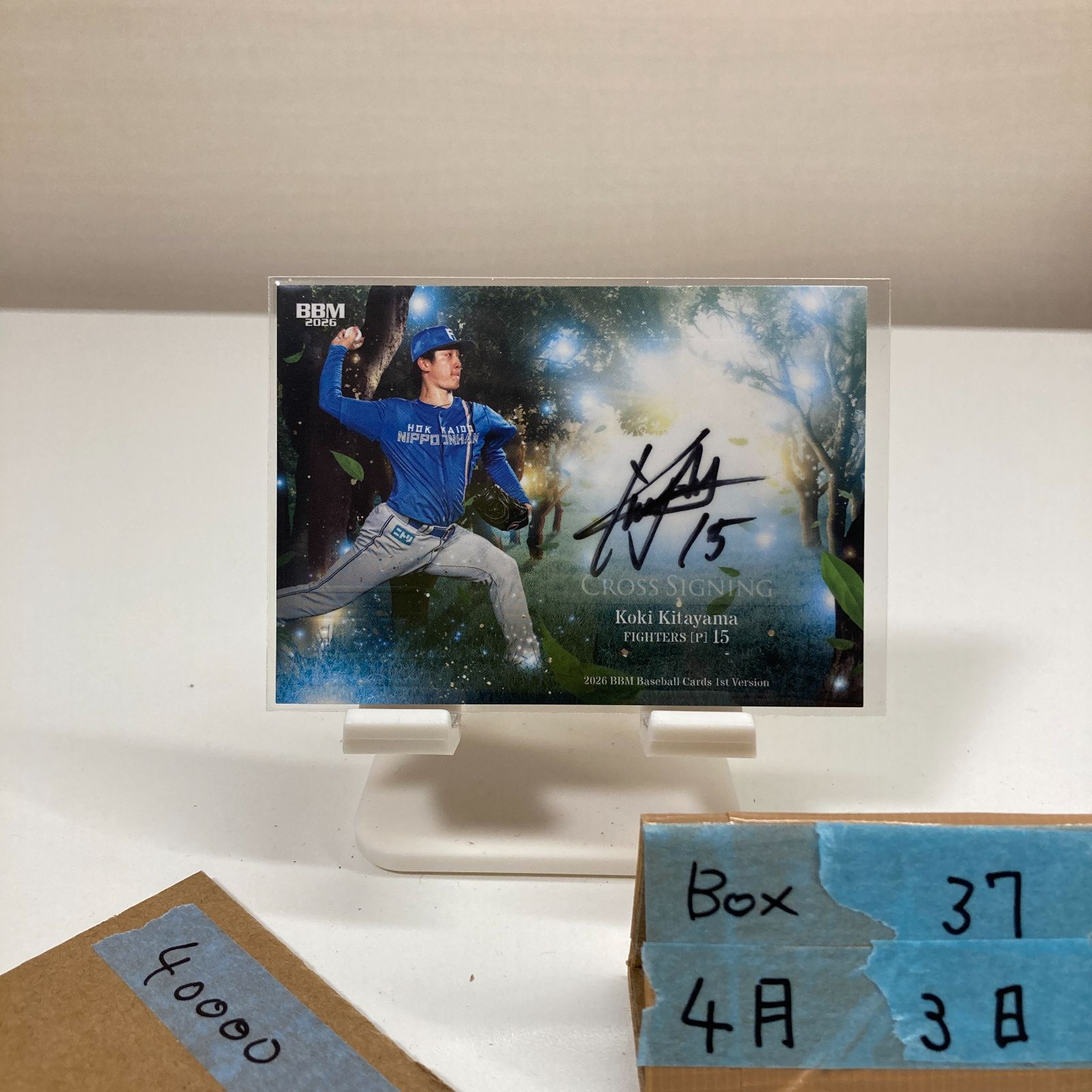 2026 BBM 1st Version 北山亘基a 2/5 直筆サインカード 北海道日本ハムファイターズ Cross Signing カード