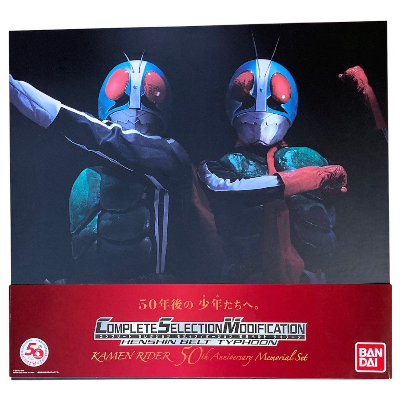 CSM 変身ベルト タイフーン 50th Anniversary Memorial Set #nn
