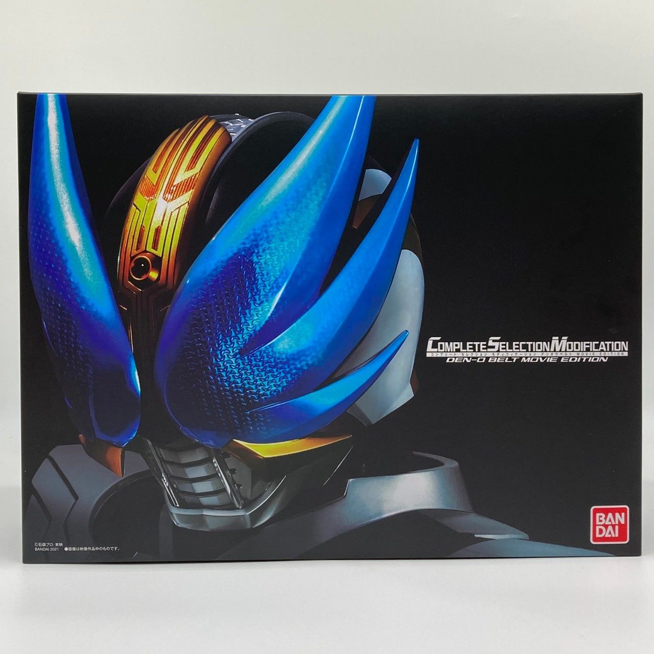 CSM デンオウベルトMOVIE EDITION 仮面ライダー電王 #nn