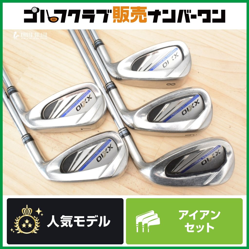 【飛距離×寛容性】ダンロップ XXIO 2020 アイアンセット 6～PW 5本セット 純正 N.S PRO 860GH DST フレックスR XXIO11 ゼクシオ11