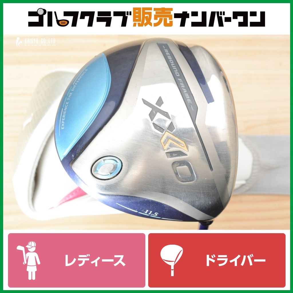 女性用 高弾道】ダンロップ XXIO 12 2022年 レディース ドライバー