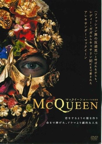 ●【中古】マックイーン モードの反逆児【字幕】[レンタル落ち] [DVD]