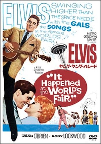 ●【中古】ヤング・ヤング・パレード【字幕】[レンタル落ち] [DVD]