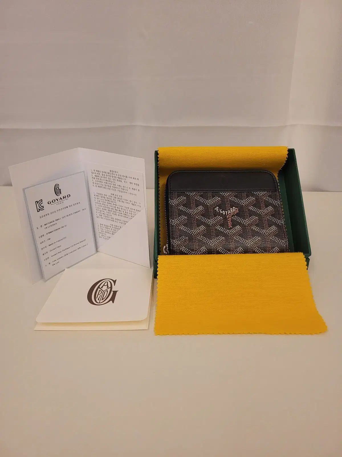 Masion Goyard ゴヤール マティニョン PM ジッパー財布 コインケース ブラック