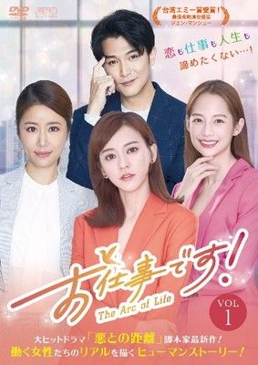 ●【中古】 お仕事です!~The Arc of Life~ (13巻セット)【字幕】 [レンタル落ち] [DVD]