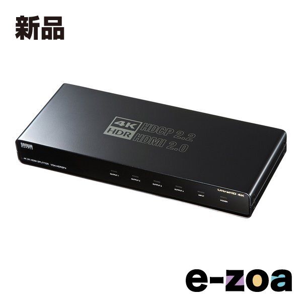 SANWA SUPPLY サンワサプライ 4K/60Hz・HDR対応HDMI分配器 4分配 VGA-HDRSP4 (2663679)