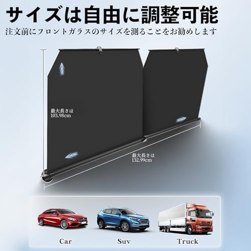 トヨタ ノア ヴォクシー 90系 サンシェード ロール式 車用 フロント