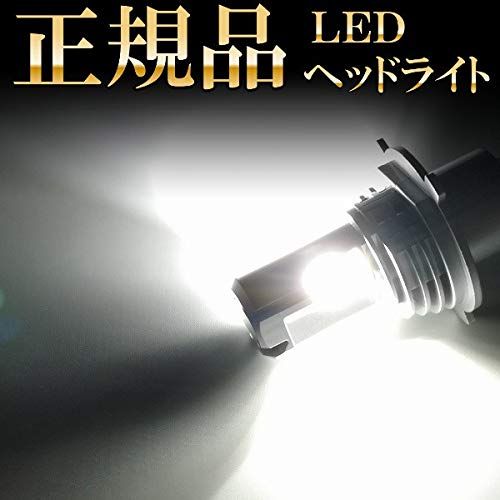 キャラバン NV350系 H4 LEDヘッドライト Hi/Lo 車検対応 12V 24V LUMRAN ヘッドランプ ルムラン コ 互換品ts a51ecb74