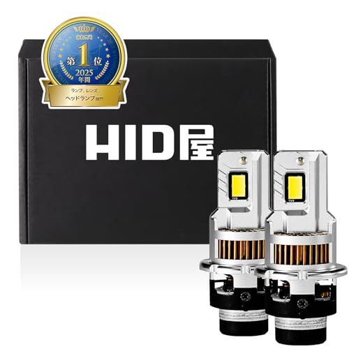 HID屋 D4R 19300cd(カンデラ) LED ヘッドライト 爆光 ホワイト ポン付け 配線なし 12V 6500K ファン付き 加工不要 DSシリーズts 1555a653