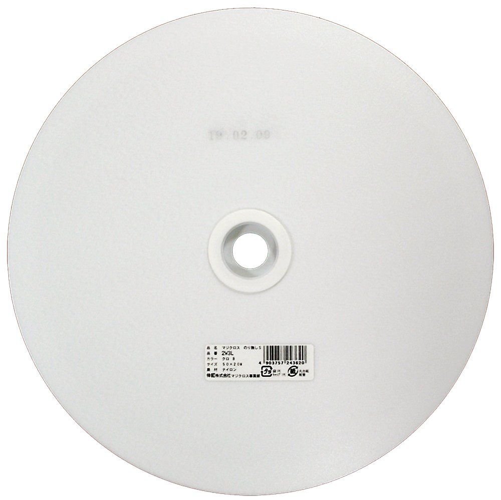 新品 シンワ マジクロス のり無しS B面 50mmX20m 黒 2W3L