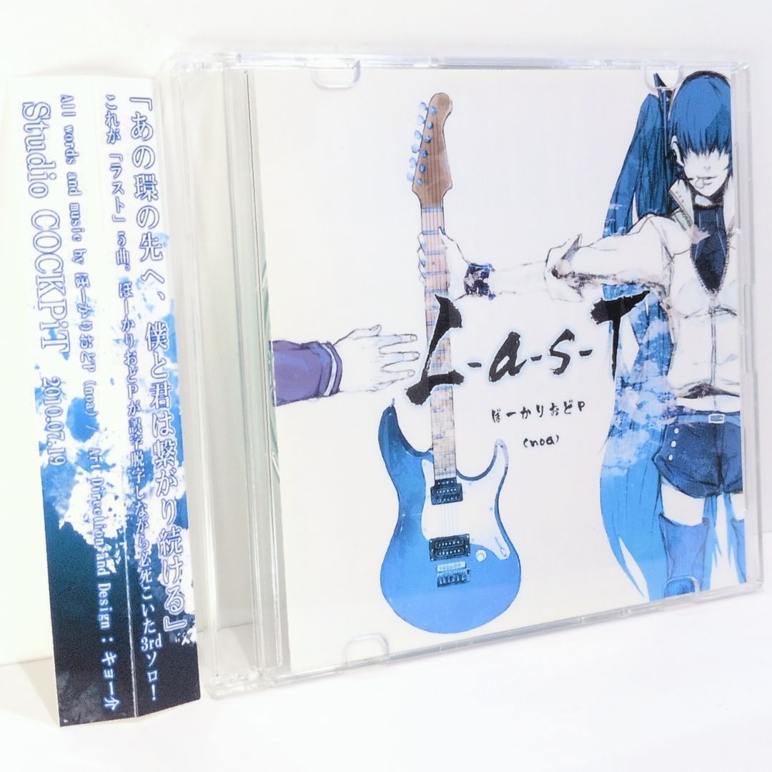 L-a-s-T ぼーかりおどP noa Studio Ark Attack shindy ミキシングキョー介 ボーカロイド VOCALOID 同人 音楽 CD