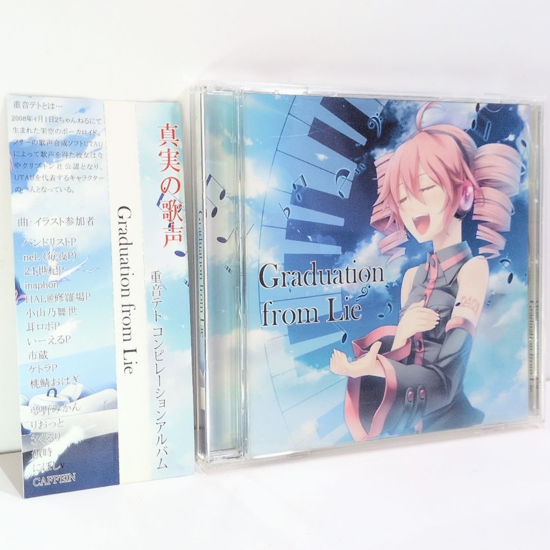 Graduation from Lie 重音テト テトコンピ デスおはぎ 市蔵 小山乃舞世 UTAU ボーカロイド VOCALOID 同人 音楽 CD