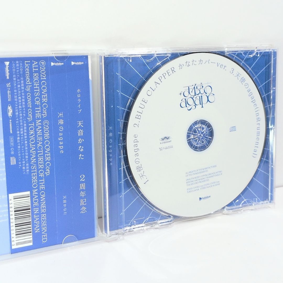 天使のagape 天音かなた ホロライブ 2周年 CD - メルカリ