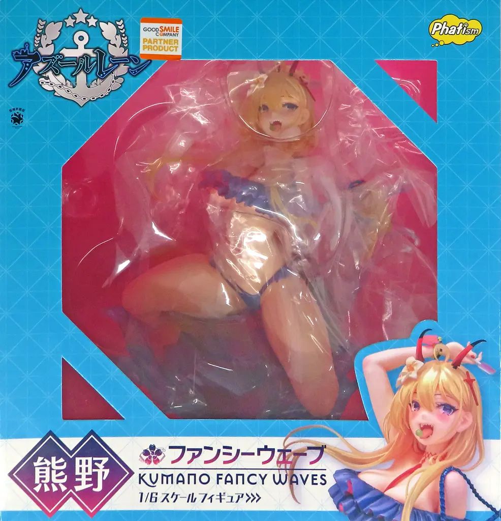 中古】フィギュア 熊野 ファンシーウェーブ 「アズールレーン」 1/6