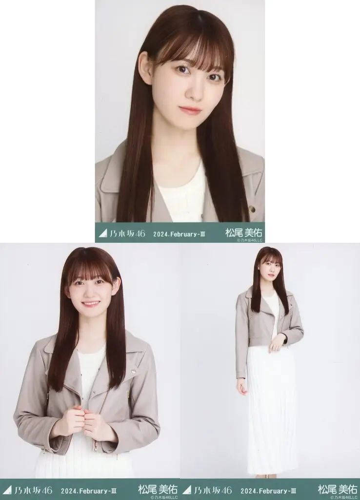 中古】生写真(坂道シリーズ) ◇松尾美佑/「乃木坂46 2024.February-III