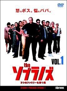 【中古】 the ソプラノズ (6巻セット) [レンタル落ち] [DVD]