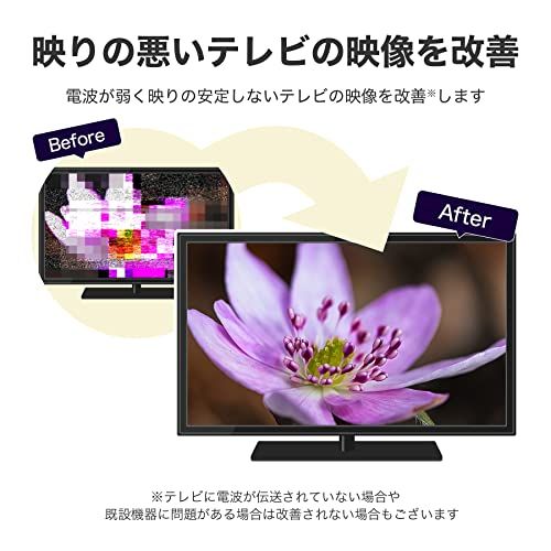 日本アンテナ 4K8K対応 卓上型ブースター 地デジ/BS・110°CS増幅 22ｄB型 1出力 NAVBC22SUE-BPma 2dd00b17
