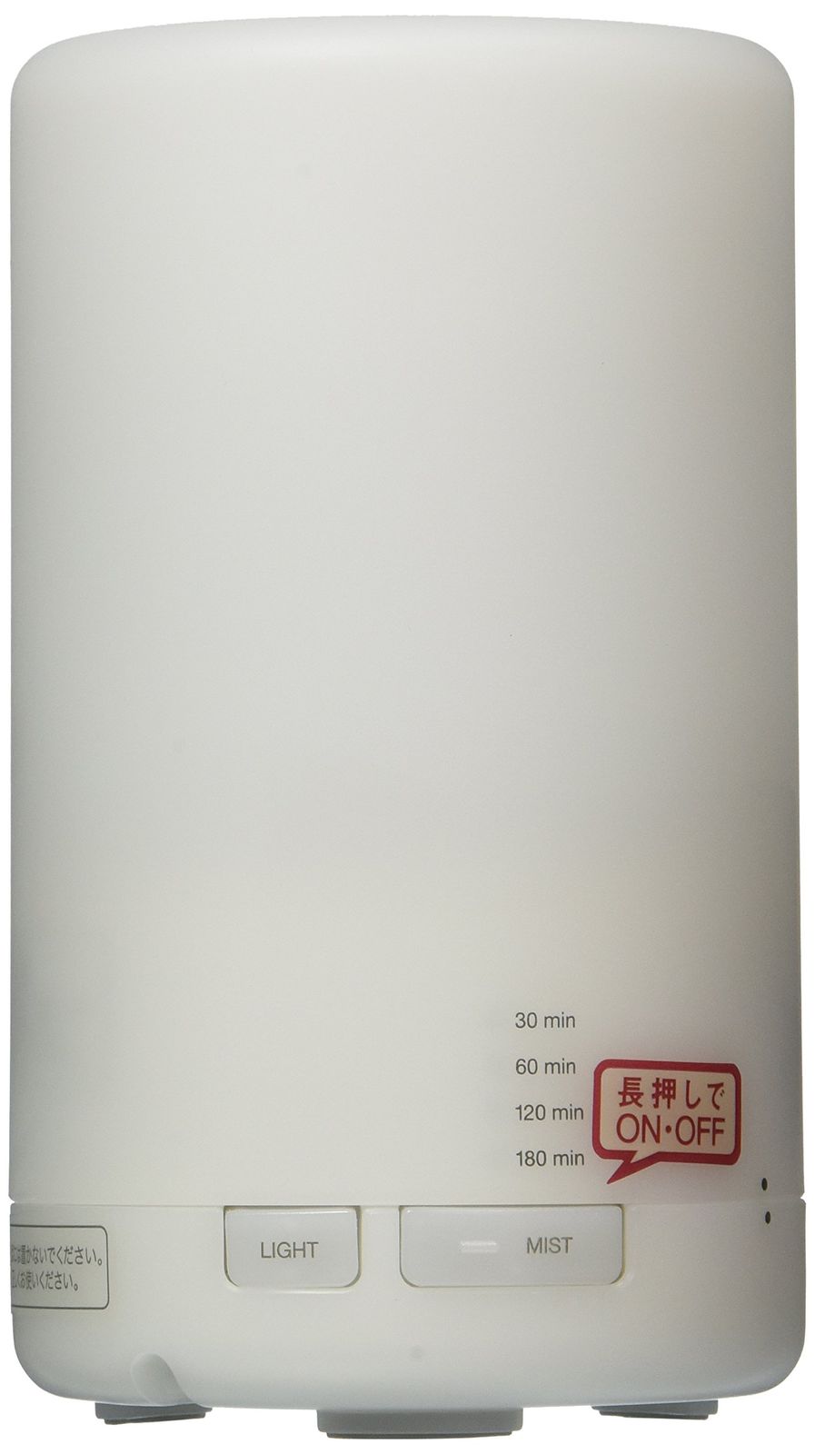 無印良品 アロマディフューザー 11SS 超音波 軽量 Sサイズ Diffuser Only ホワイト 1