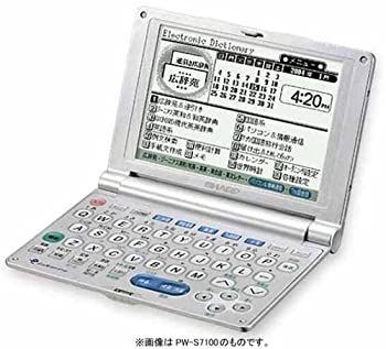 【】シャープ PW-S7100 電子辞書