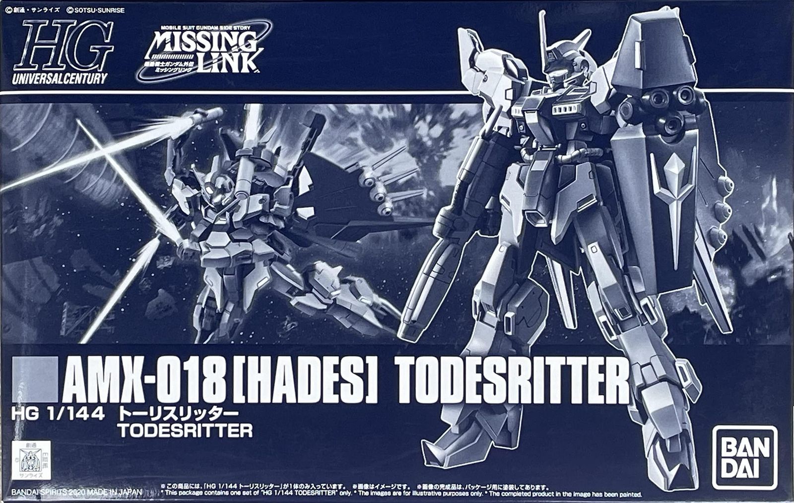 BANDAI SPIRITS HG 1/144 トーリスリッター