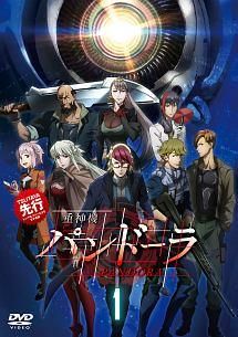 【中古】 重神機パンドーラ (13巻セット) [レンタル落ち] [DVD]