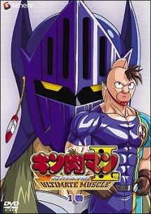 【中古】 キン肉マンII世 ULTIMATE MUSCLE (6巻セット) [レンタル落ち] [DVD]
