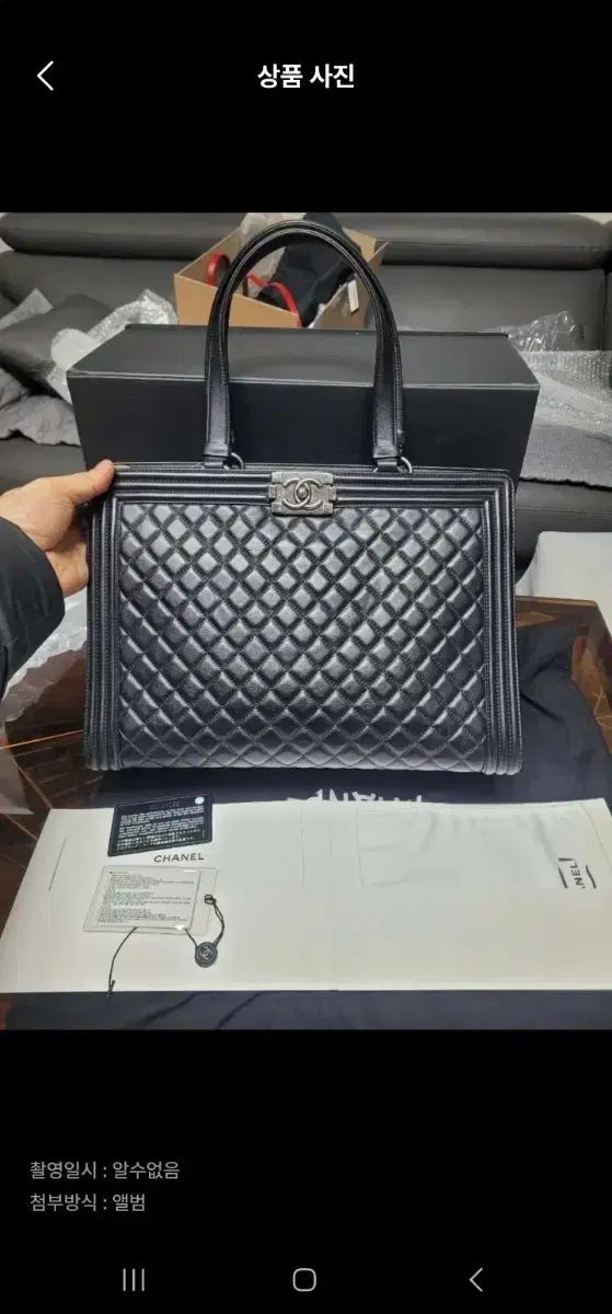 シャネル ボーイ トートバッグ 正規品