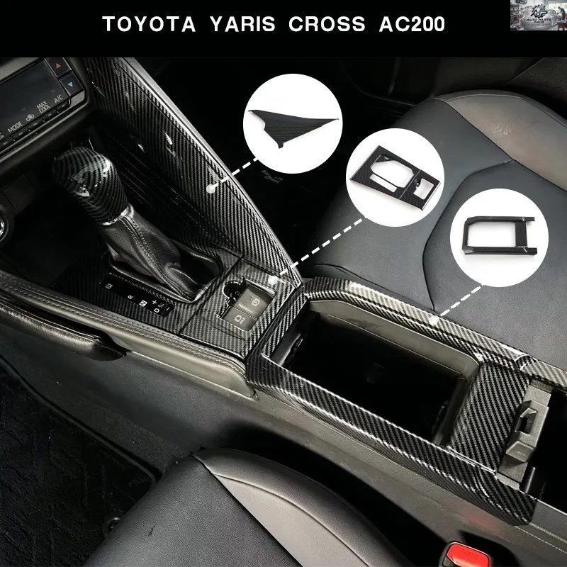 トヨタ ヤリス クロス AC200 2024 インテリア ギアシフトパネル デカール デコレーション 3個セット カスタムパーツ