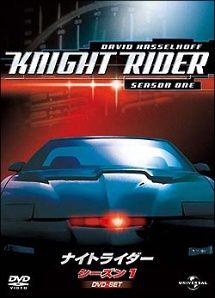 ●【中古】 ナイトライダー シーズン1~4ファイナル (30巻セット) [レンタル落ち] [DVD]