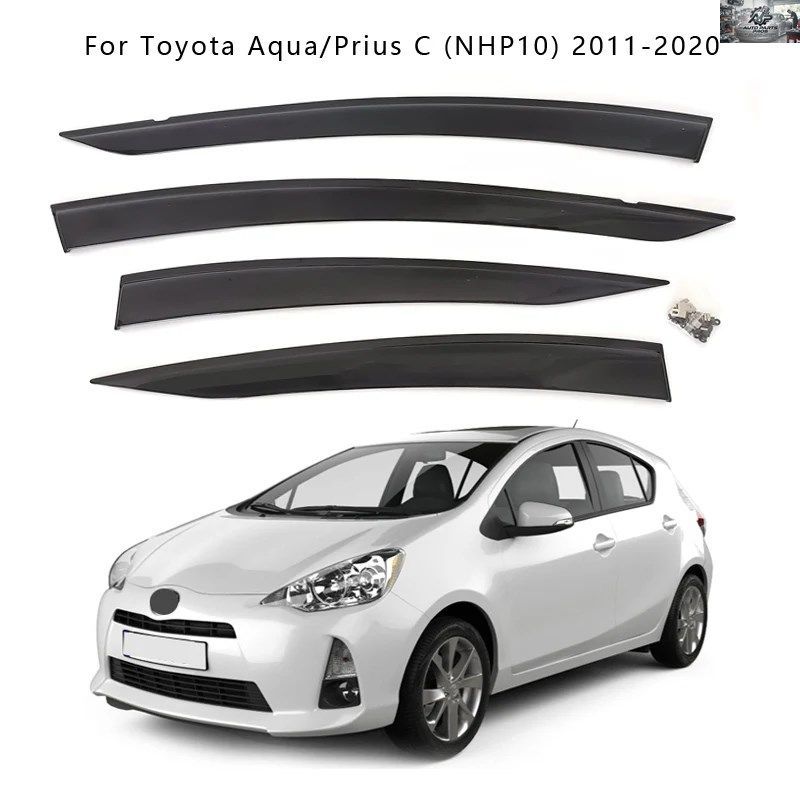 ウェザーシールド トヨタ アクア/プリウス C NHP10 2011-2020 サイドウィンドウ サンレインバイザー ベントデフレクター カスタムパーツ