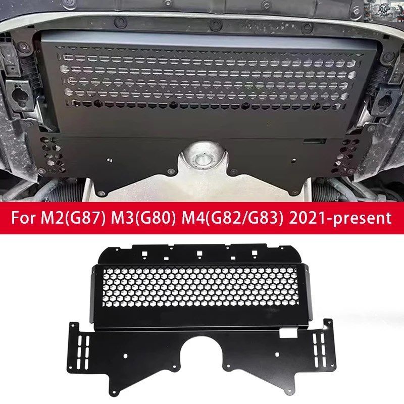 BMW M2 G87 M3 G80 M4 G82 G83 2020-2025 オイルクーラープロテクター下部ガードプレート カスタムパーツ