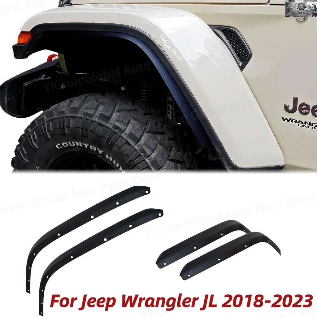 ジープラングラー JL 2018-2023 フェンダーフレア ワイドトリム マッドフラップホイール アイブロウ ワイドエクステンション ストリップカ