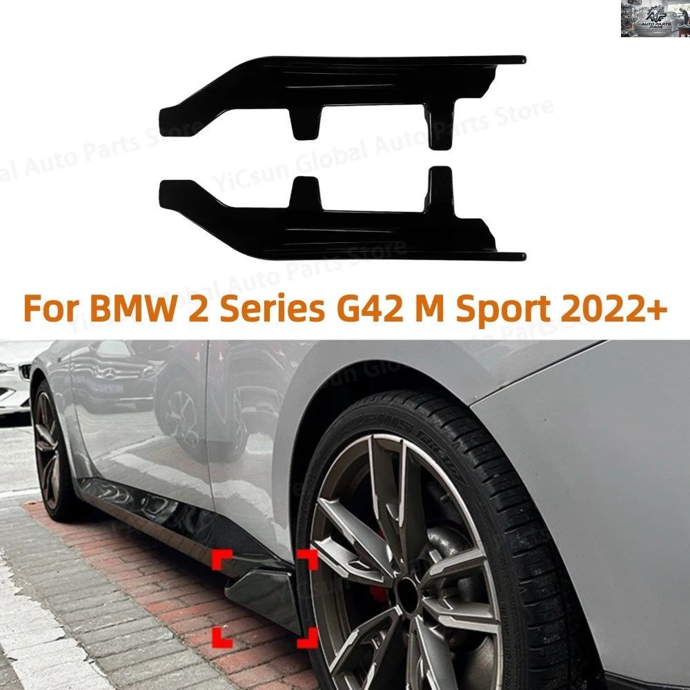 サイドスカートウィングレットエクステンションロッカープレートリップバンパー 2022+ BMW 2シリーズ G42 Mスポーツ 2023 - 25
