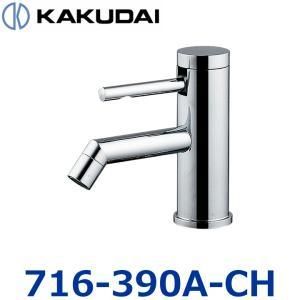 【新品・5営業日で発送】KAKUDAI カクダイ 立水栓(ショート・クローム)【716-390A-CH】