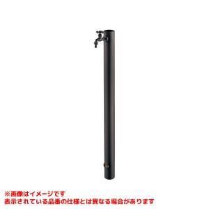 【新品・5営業日で発送】KAKUDAI カクダイ 立水栓柱セット(横水栓つき・マットブラック)【624-700-MD】