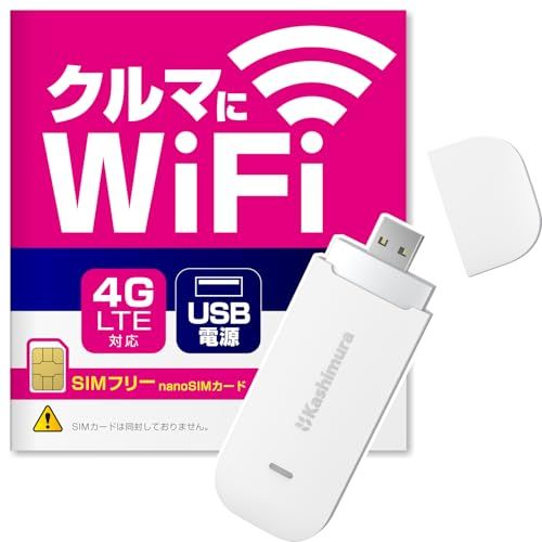 カシムラ(Kashimura) SIMフリー無線LANルーター USB電源タイプ 4G ホワイト AM-WF003/ e9f549ed