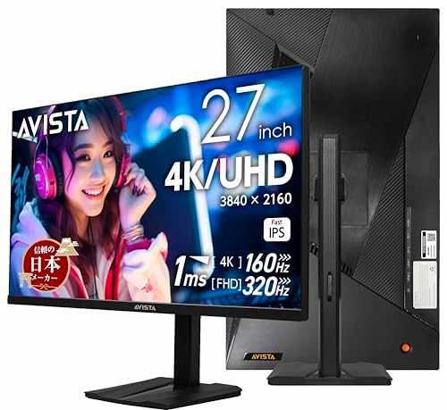 ☆新品☆AVISTA ゲーミングモニター 27インチ 320Hz(FHD) 160Hz(4K/UHD) Fast IPSパネル 1ms（DualFrameRate/HDMI×2/DisplayPort×2/VESA対応/高さ調整/縦横回転/手 e6c76f3c 27,804円