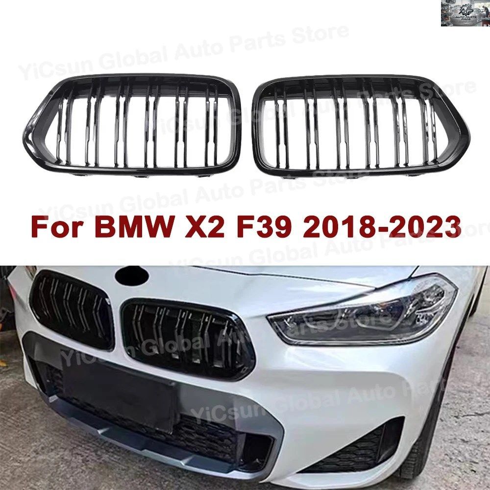 ABS製カースタイリング フロントキドニーグリル デュアルスラットグリル BMW X2 F39 2018-2023 レーシンググリル