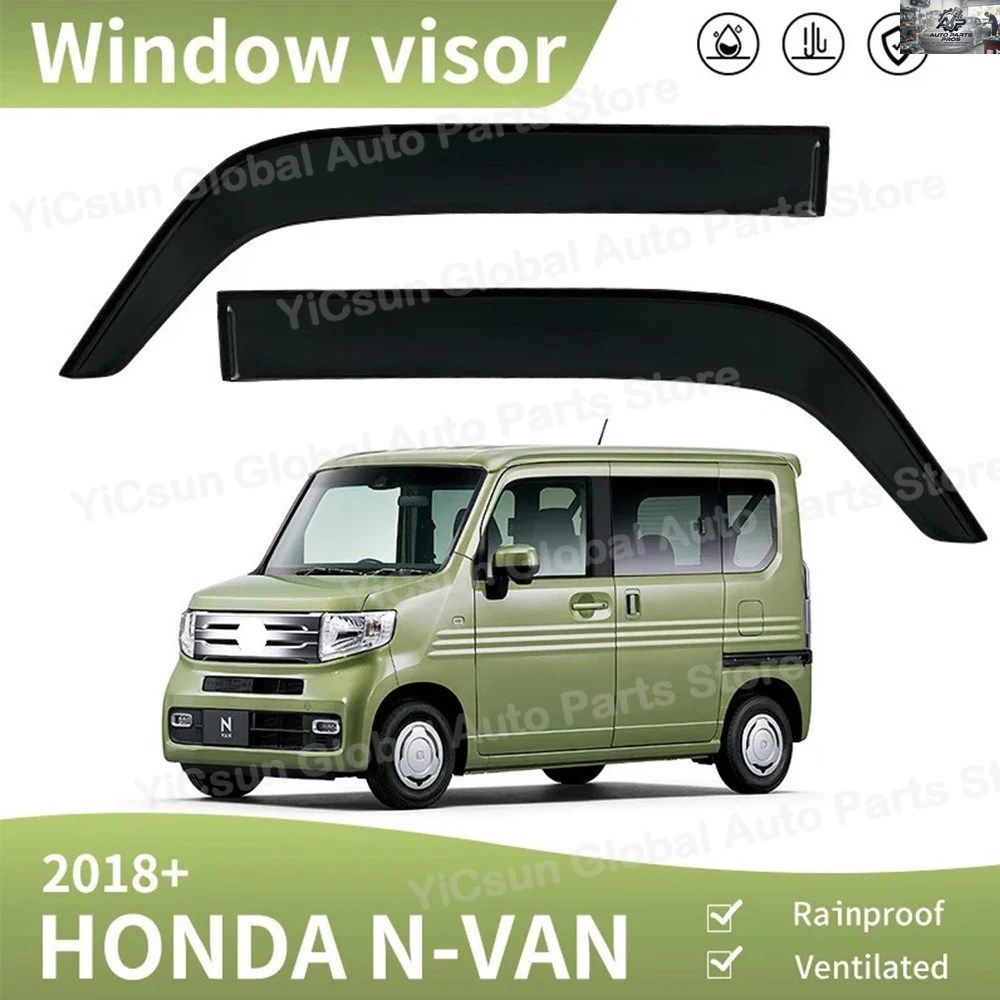 バイドアザー ホンダ N-VAN MK1 2018-2022 ウィンドウバイザー ベント ウィンドディフレクター バイザー レインガード ESバイザー カスタム