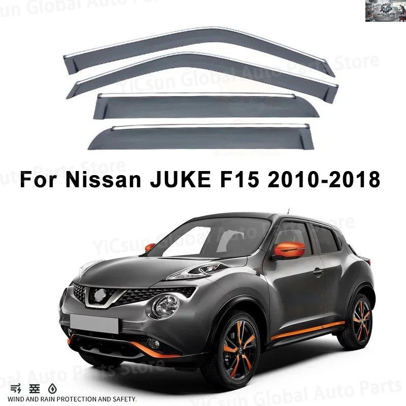 日産 ジューク F15 2010-2018 ウィンドウバイザー ベント ES ベントバイザー ウィンドディフレクター バイザー レインガード ES バイザー