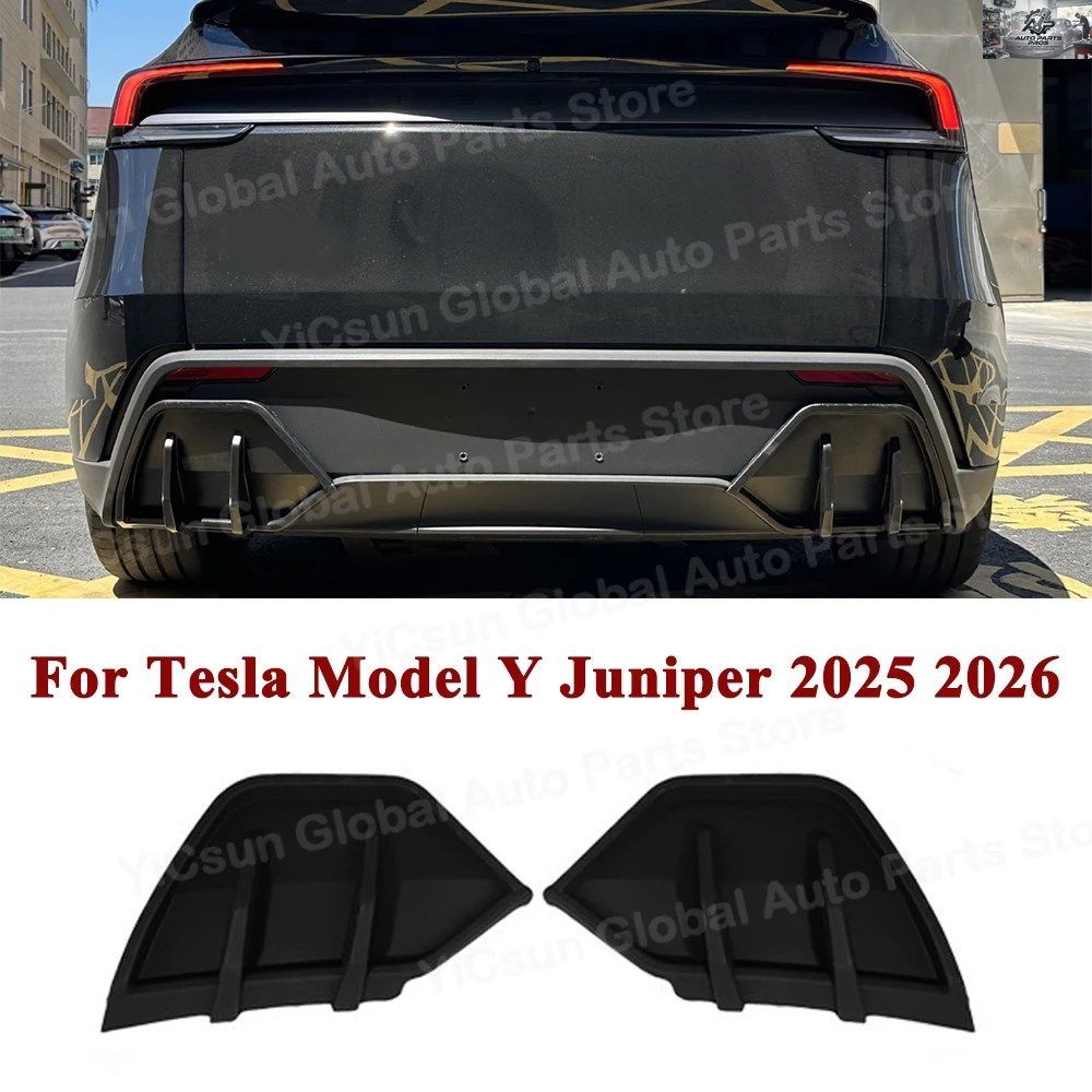 2個入りリアディフューザー テスラ モデルY ジュニパー 2025 2026 ABS リアバンパーリップ スポーティ エアロダイナミック バンパーリップ